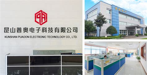 , Ltd. . Kunshan tongshan electronic technology